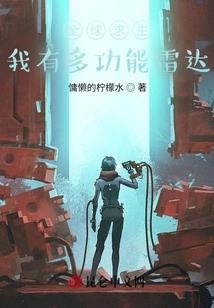 将门江湖