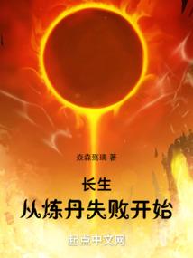 重生之末世后的世界