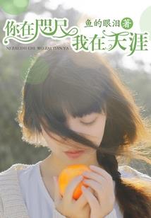 地窟婚配：多子多福，开局送兽娘