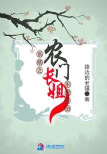 洛渊之恋