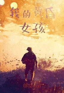 异生闻录
