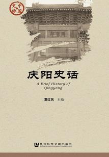 仙灵道途