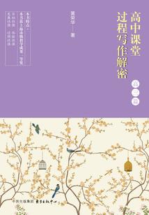 万世三界枭雄，第二部