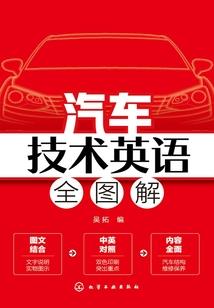 有仇要报