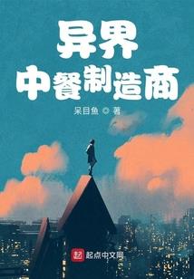 美女的极品酷少