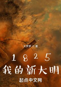 武破妖魔道