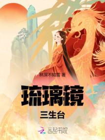 假如陆地最强法海去取经