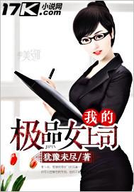 霸道总裁：总裁大人轻点吻