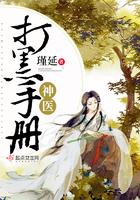 亲爱的，请入局