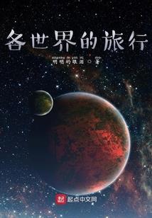 驱魔者也