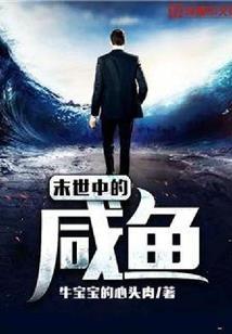 三国之转生霸主