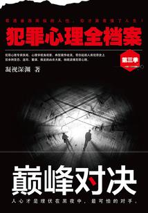 诸天寂