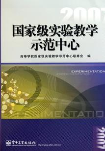 神选系统