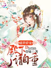 要他的手脚