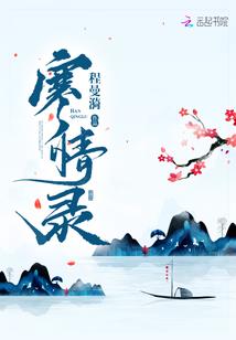 吴侬软语