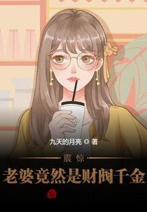 世界突变之后