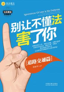元素适应者