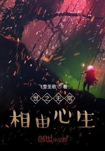 女配系统总是崩