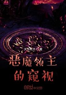 侠岚之辰