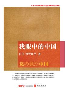 秘境奇