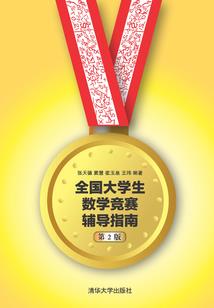 主宰之遨游万界