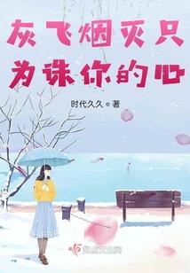 诸神缺位
