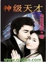 锦瑟年