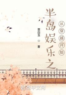 狐妖之圣君