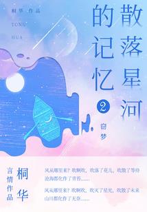 逍遥剑豪