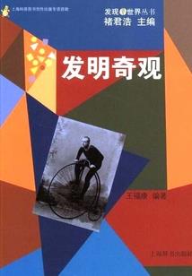 本公主来了，大龙在哪