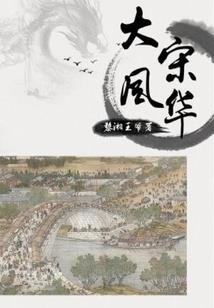 鲜花皆是我的身躯