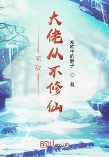 神选之上