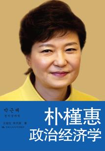 尘武九天
