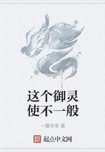 神麟至尊