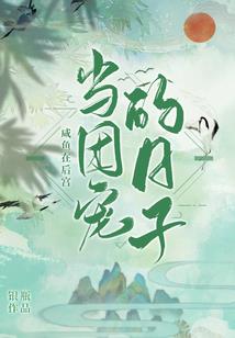 曾憧憬过的云烟