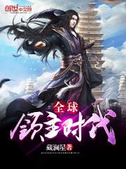 惜桐风霞