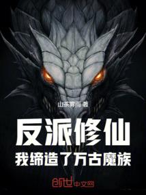 天灭依河