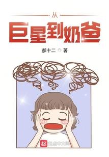 光的心跳