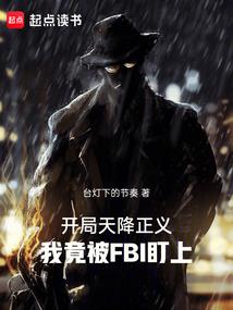 现代法师传奇