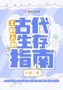 凤凰女来了