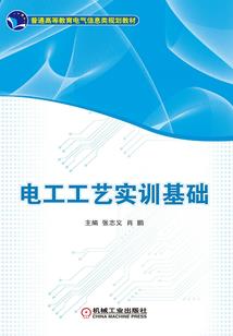 逐仙问道