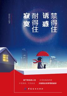 也许是爱