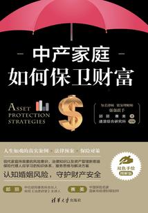 漫威之崛起