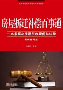 逍遥神医：下山就去退婚