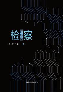 孤独人生得与失