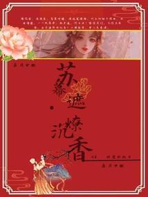 死肥宅且宽心的二次元同人文