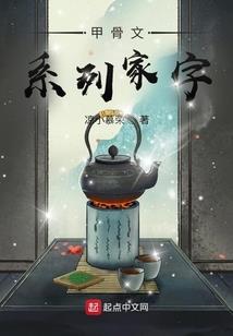 万界幻梦系统