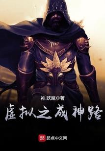 御兽：偷看人生剧本，截胡机缘