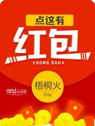 穿越之S一定要幸福