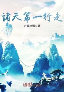 西游记之战神传奇